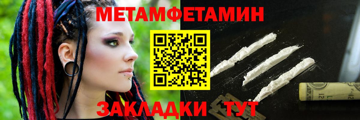 АМФЕТАМИН 98% Оренбург