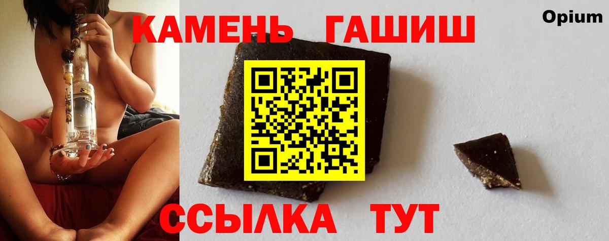 Гашиш Изолятор Оренбург