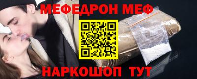 бошки Старая Купавна