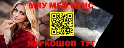 каннабис Ставрополь