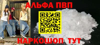 бошки Старая Купавна