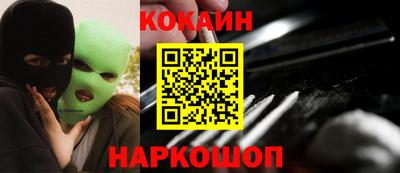 бошки Старая Купавна