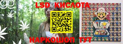 каннабис Ставрополь