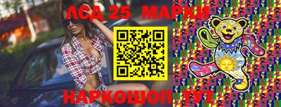 бошки Старая Купавна
