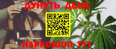 каннабис Ставрополь