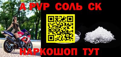 мефедрон Среднеуральск