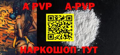 каннабис Ставрополь