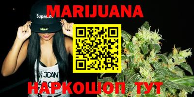 каннабис Ставрополь