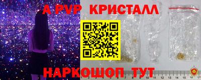 каннабис Ставрополь