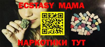 каннабис Ставрополь