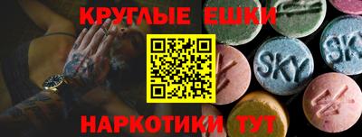 бошки Старая Купавна