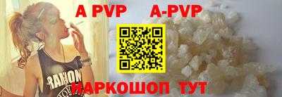 бошки Старая Купавна