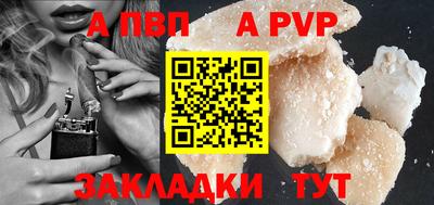 бошки Старая Купавна