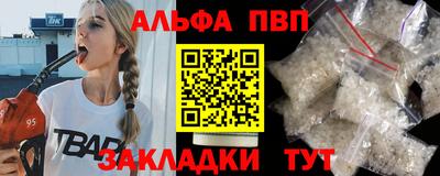 бошки Старая Купавна
