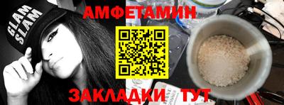 мефедрон Среднеуральск