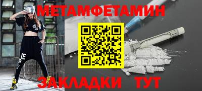 бошки Старая Купавна