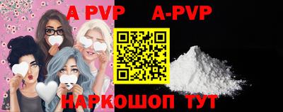 каннабис Ставрополь