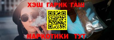 каннабис Ставрополь