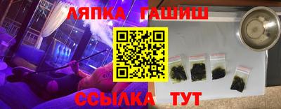 бошки Старая Купавна