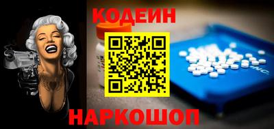 мефедрон Среднеуральск
