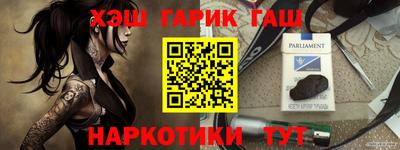 каннабис Ставрополь