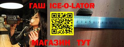 каннабис Ставрополь
