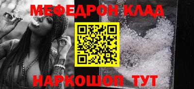 каннабис Ставрополь