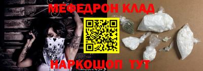 каннабис Ставрополь