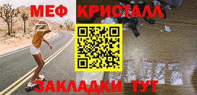каннабис Ставрополь