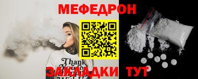 каннабис Ставрополь