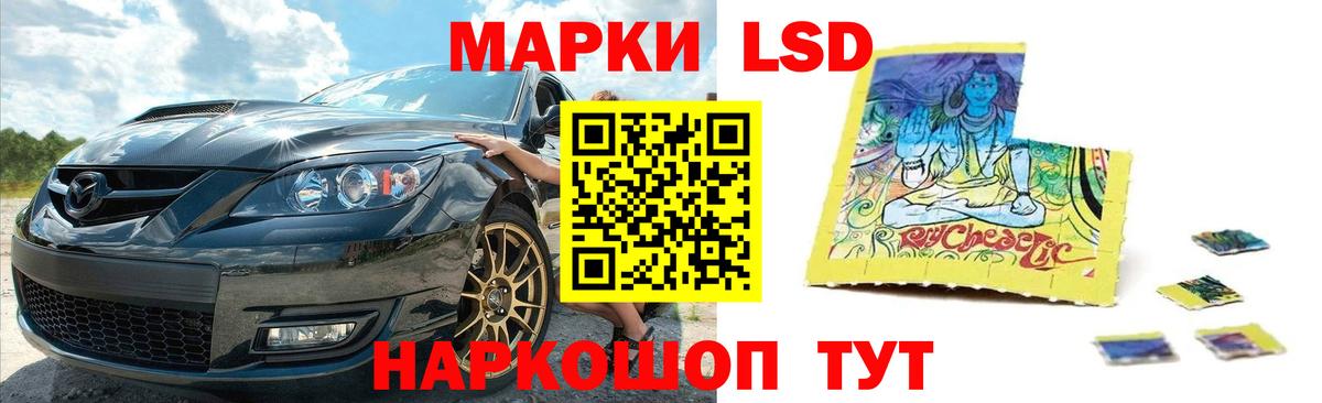 Лсд 25 экстази кислота Оренбург