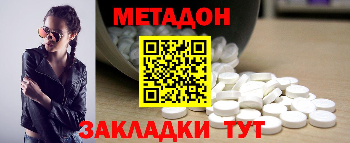  Кокаин Оренбург