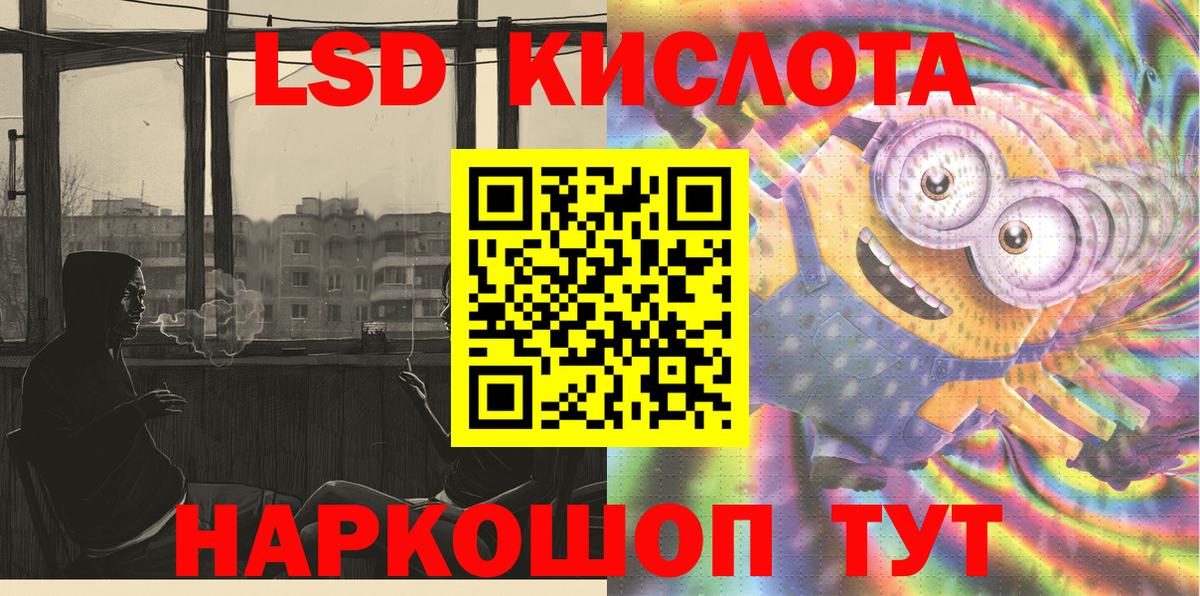 Наркотические марки 1500мкг  Вход с VPN  Наркотические марки 1500мкг  Оренбург 