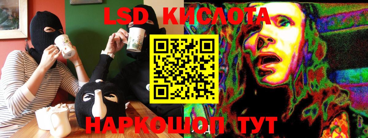 Марки NBOMe 1,8мг Оренбург
