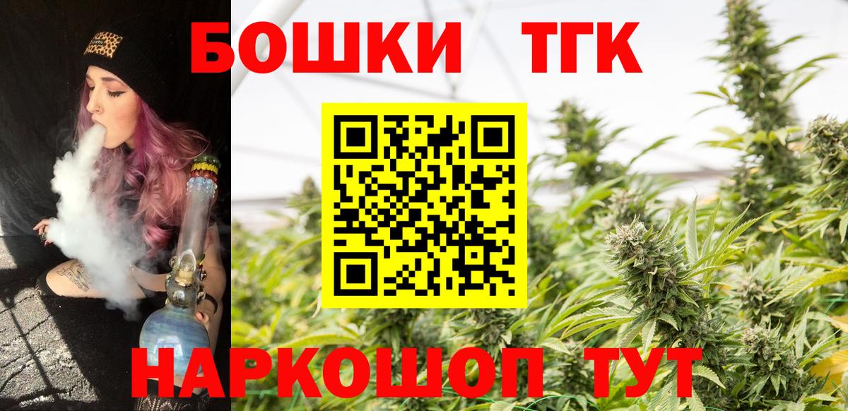 Бошки марихуана конопля  Вход с VPN  Шишки марихуана SATIVA & INDICA  Оренбург  МАРИХУАНА сатива  Конопля Bruce Banner 